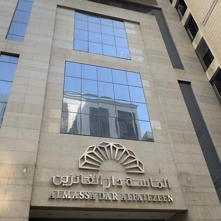 Al Massa Dar Al Fayzeen Makkah Mecca Exterior foto