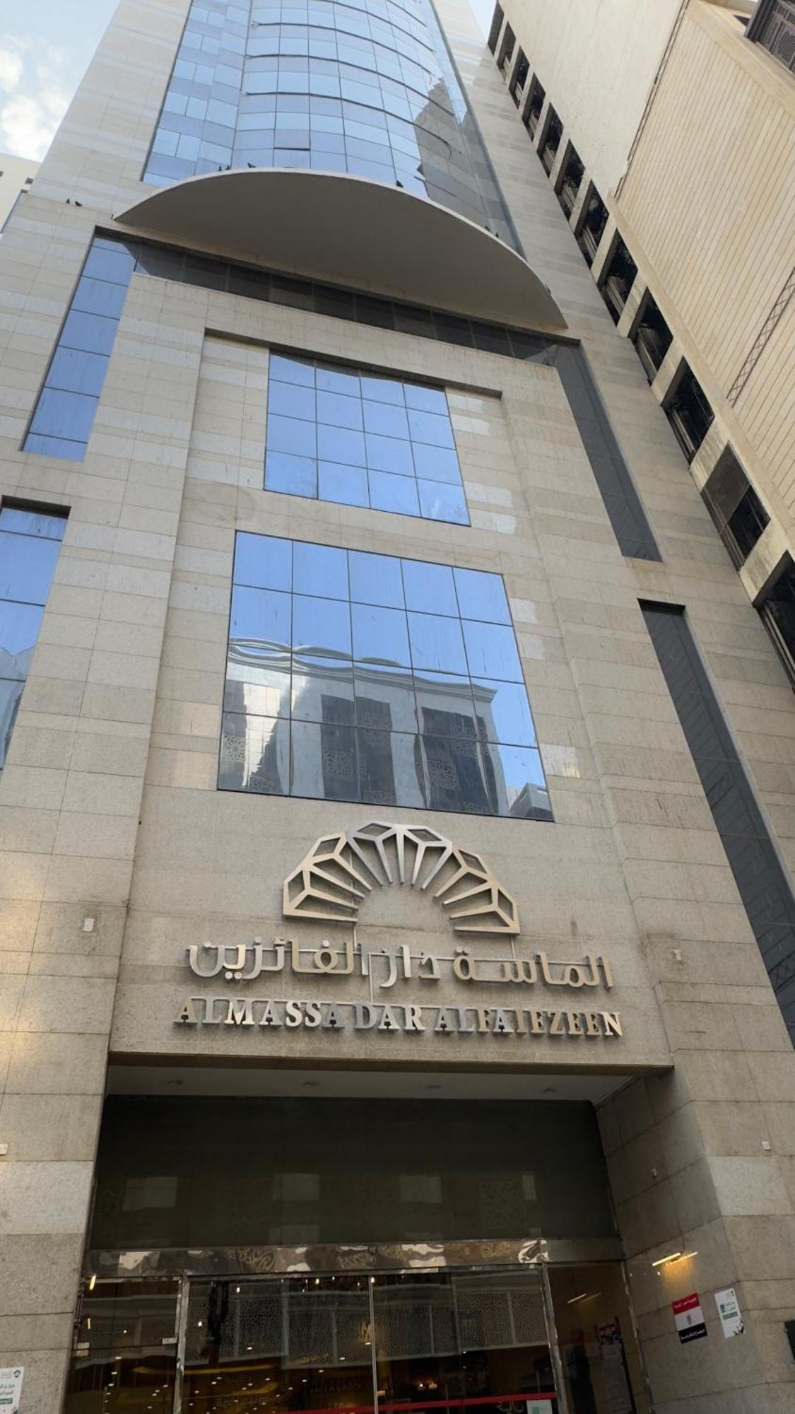 Al Massa Dar Al Fayzeen Makkah Mecca Exterior foto